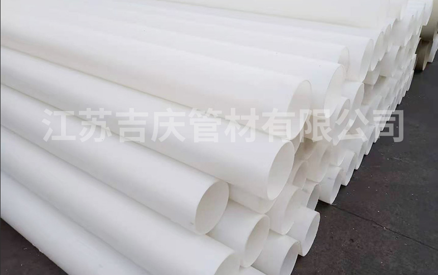 pp管
